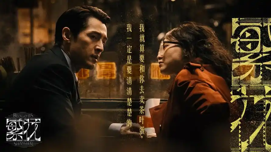 作品详情海报