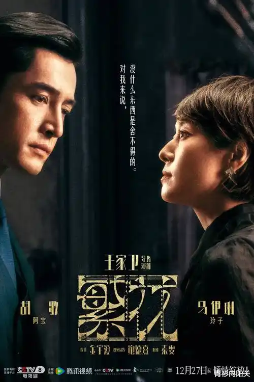 长夜星轨 青柠影院在线观看高清电视剧