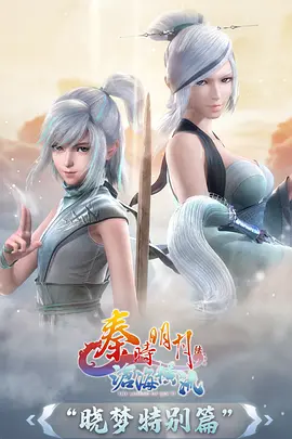 星屑骑士 热血机战番剧