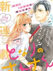 星屑骑士作画外包回流分析